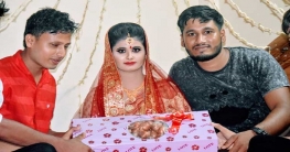 কুমিল্লায় বর-কনেকে পেঁয়াজ উপহার