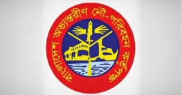 বিআইডব্লিউটিএ টেন্ডারে অনিয়ম, পছন্দের প্রতিষ্ঠানে স্থগিতাদেশ