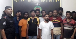রাজধানীতে ‘ছিনতাইকারী’ চক্রের ১১ সদস্য আটক রাজধানীতে ‘ছিনতাইকারী’ চক্রের ১১ সদস্য আটক