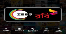 রবি-এয়ারটেল গ্রাহকদের জন্য ‘জিফাইভ’ চালু