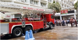 সচিবালয়ে আগুন