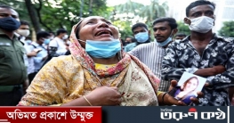 রূপগঞ্জের অগ্নিকাণ্ডে মামলা হচ্ছে, নজরদারিতে মালিক রূপগঞ্জের অগ্নিকাণ্ডে মামলা হচ্ছে, নজরদারিতে মালিক