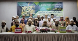 সাওতুল কোরআনের বাছাই প্রক্রিয়া শেষ