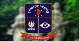 ঢাকা বিশ্ববিদ্যালয়ের ডিন নির্বাচন ২৯ এপ্রিল