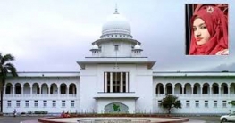 নুসরাত হত্যার তদন্তে সন্তুষ্ট হাইকোর্ট