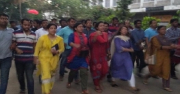 ছাত্রলীগের পদবঞ্চিতদের বিক্ষোভ