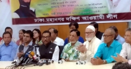 খালেদা জিয়ার জামিনে সরকার হস্তক্ষেপ করবে না: কাদের
