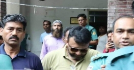 নুসরাত হত্যা : ওসি মোয়াজ্জেমের চার্জ গঠন শুনানি ১০ জুলাই