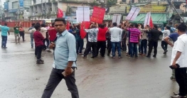 পল্টনে বামদের হরতালে পিকেটিং