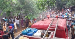 ঢাকা বিশ্ববিদ্যালয়ের কেন্দ্রীয় গ্রন্থাগারে আগুন