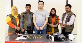 দেড় কোটি টাকার স্বর্ণসহ চীনা নাগরিক আটক