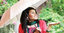 বৃষ্টি দিনের সঙ্গী