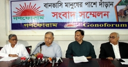 বন্যা মোকাবেলায় জাতীয় সংলাপ চান ড. কামাল
