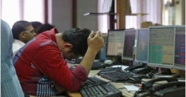 পথে বসেছে লাখো বিনিয়োগকারী