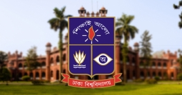 অনলাইনে ঢাবির ভর্তি আবেদন শুরু