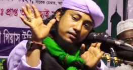 এখন আর মাহফিলে চা খাই না: তাহেরী