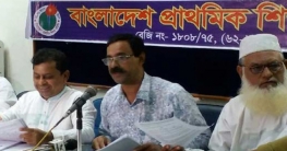 দাবি না মানলে বিদ্যালয়ে তালা লাগাবে প্রাথমিকের শিক্ষকরা