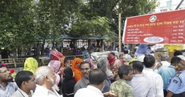 খোলাবাজারে টিসিবির পেঁয়াজ বিক্রি শুরু