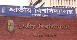 জাতীয় বিশ্ববিদ্যালয়ের গ্র্যাজুয়েটদের দক্ষ করে তুলতে হবে