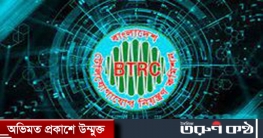 টানা তিনদিন ইন্টারনেট বন্ধ থাকলে বিল নেওয়া যাবে না