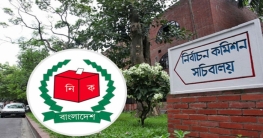 তারেকের বিষয়ে সিদ্ধান্ত নিতে বৈঠকে ইসি