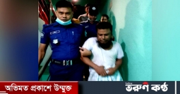 কিশোরী ২ বোনকে ধর্ষণ, দরজা ভেঙে ধর্ষককে গ্রেফতার