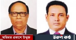 কুমিল্লা উত্তর জেলা আওয়ামী লীগের পূর্ণাঙ্গ কমিটি ঘোষণা