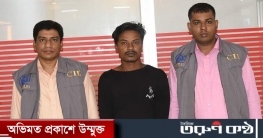 প্রেমিকার আত্মহত্যার পর প্রতিশোধ নিতে বন্ধুকে খুন করে ডায়মন্ড প্রেমিকার আত্মহত্যার পর প্রতিশোধ নিতে বন্ধুকে খুন করে ডায়মন্ড