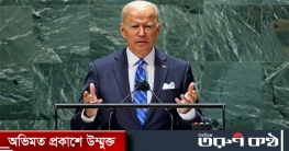যে কারণে ফিলিস্তিনের স্বাধীনতা চান বাইডেন