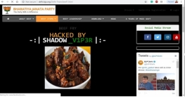বিজেপির ওয়েবসাইটে গরুর মাংসের রেসিপি!