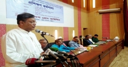 অনলাইনকে শৃঙ্খলায় আনার কাজ শুরু হয়েছে: তথ্যমন্ত্রী