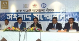 বাজেটে ৫ শতাংশ নগদ সহায়তা চায় পোশাক খাত
