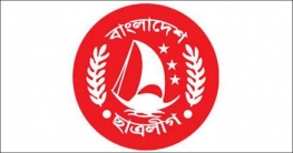 ছাত্রলীগ থেকে ১৯ জনকে বহিষ্কার
