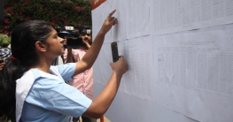 একাদশে ভর্তির ফল জানবেন যেভাবে