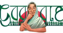 গুগল ডুডলে সুফিয়া কামাল