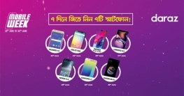 বিশাল ছাড়ে দারাজের ‘মোবাইল উইক’
