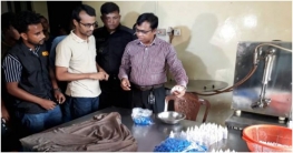 মডার্ন হারবালকে ৭৫ লাখ টাকা জরিমানা, কারখানা সিলগালা