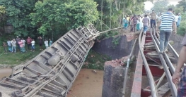 প্রকৌশল বিভাগের গাফিলতিতেই ট্রেন দুর্ঘটনা