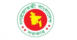 শিক্ষা প্রতিষ্ঠানে নিবিড় মনিটরিংয়ের নির্দেশ