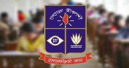 ঢাবির ভর্তি আবেদন শুরু ৫ আগস্ট