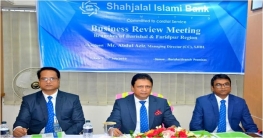শাহ্জালাল ব্যাংকের ব্যবসায়িক পর্যালোচনা সভা
