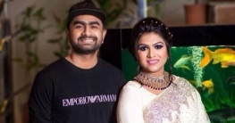 নিজের বোনের সঙ্গে গাইলেন ইমরান
