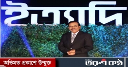 এবার ইত্যাদি চায়ের রাজধানী মৌলভীবাজারে, প্রচারিত হবে ২৯ ডিসেম্বর