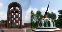 চার দশকে ইসলামী বিশ্ববিদ্যালয় চার দশকে ইসলামী বিশ্ববিদ্যালয়