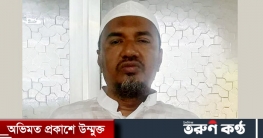 মোহাম্মদপুর থেকে হেফাজতের আরেক নেতা গ্রেফতার