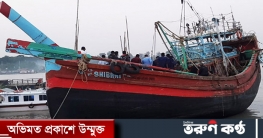 ১৭ ভারতীয় জেলেকে কারাগারে প্রেরণ