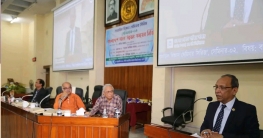 রাবিতে বাংলাদেশে মানব উন্নয়ন বিষয়ক সেমিনার অনুষ্ঠিত