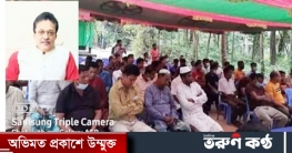 গোলাপগঞ্জে মন্দিরের সেবায়েত গ্রেফতারে এলাকাবাসীর প্রতিবাদ