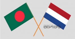 বাংলাদেশ-নেদারল্যান্ডস পররাষ্ট্রসচিব পর্যায়ের বৈঠক, গুরুত্ব পাবে