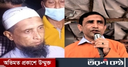 মুহিবুল্লাহ হত্যার লোমহর্ষক বর্ণনা দিলেন প্রত্যক্ষদর্শীরা